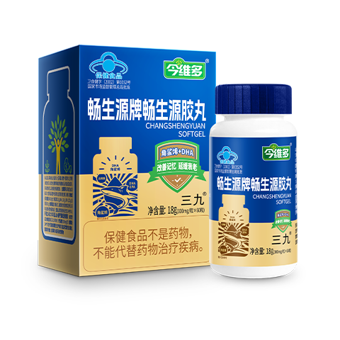 今维多畅生源牌畅生源胶丸