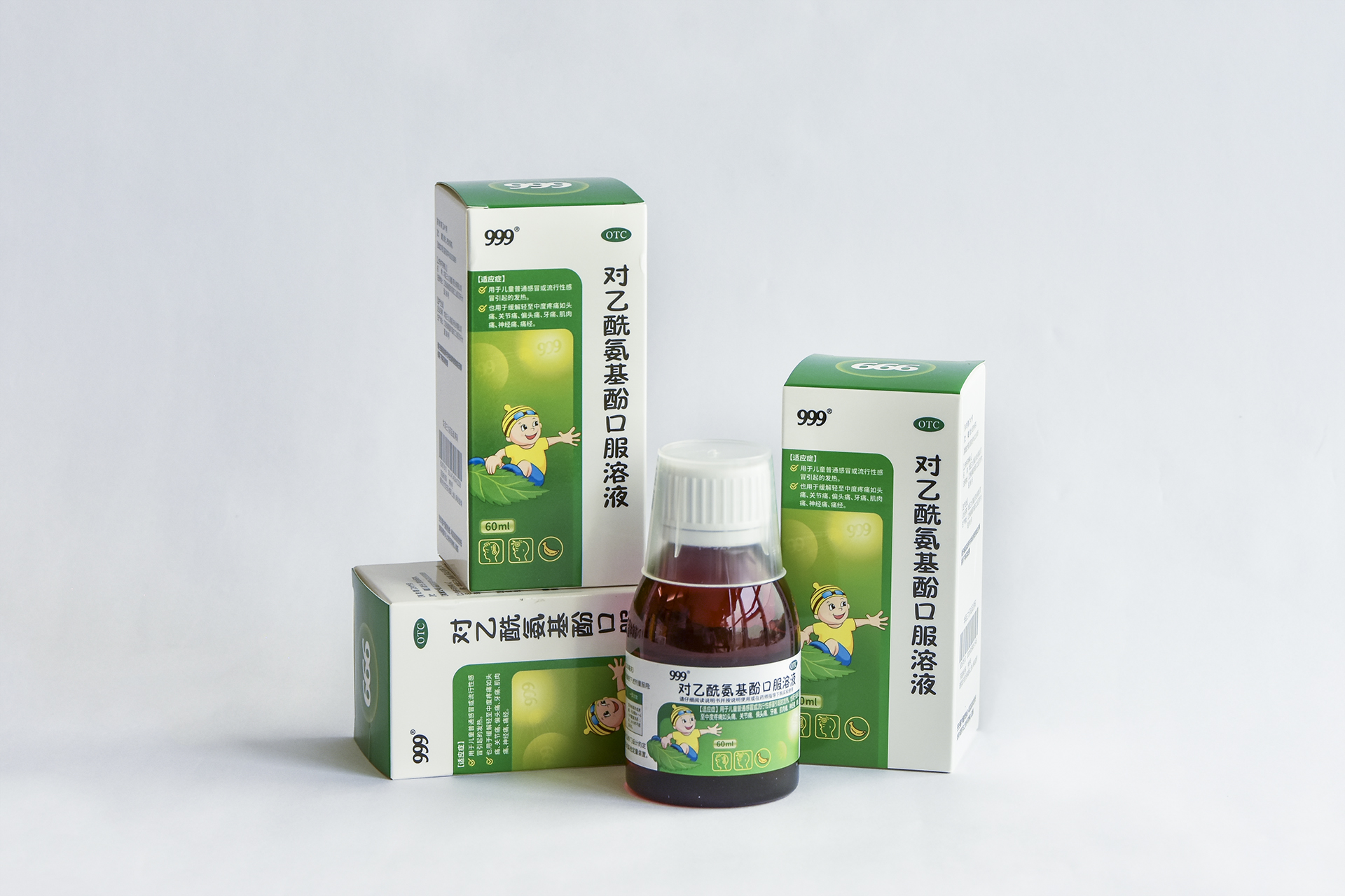 对乙酰氨基酚口服溶液