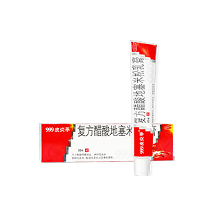 （999皮炎平）复方醋酸地塞米松乳膏