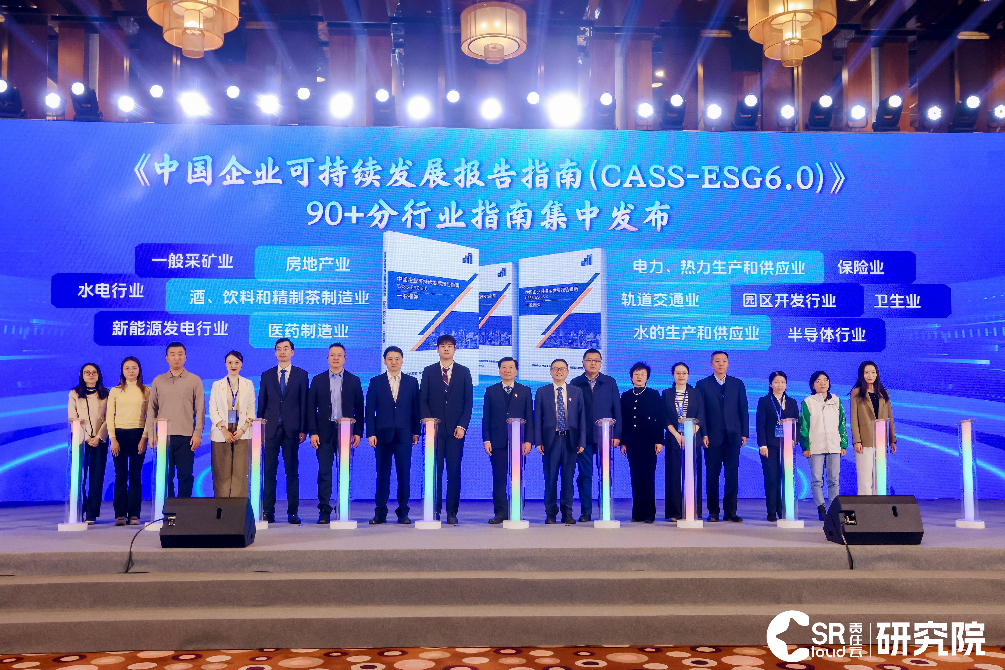 指南发布 指南发布.jpg